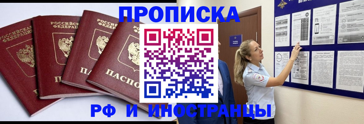 найти адрес прописки в Жердевке